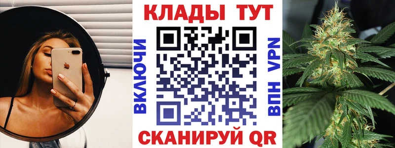 Продажа наркотиков Наволоки Марихуана Кокаин Alpha PVP МЕФ