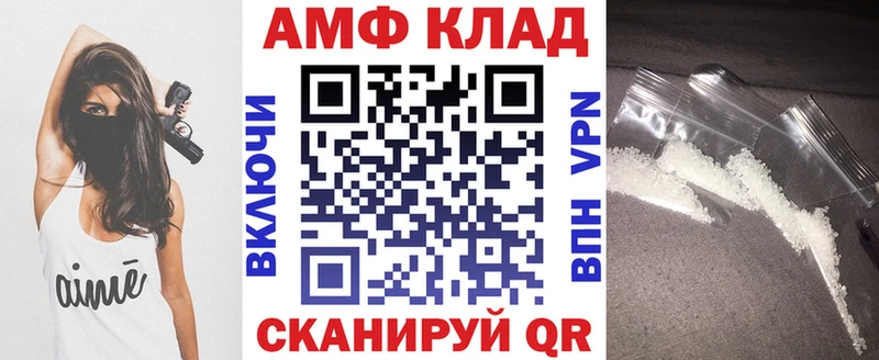 наркота  Наволоки  Amphetamine 97% 