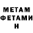 КЕТАМИН ketamine Amina Tkachenko