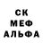 Метадон кристалл Carlos Giralt