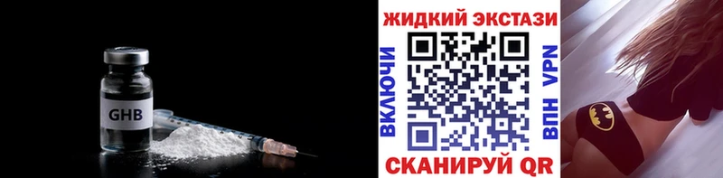 blacksprut ONION  хочу   Наволоки  Бутират 1.4BDO 