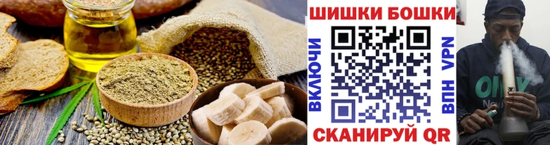 Cannafood конопля  Наволоки 