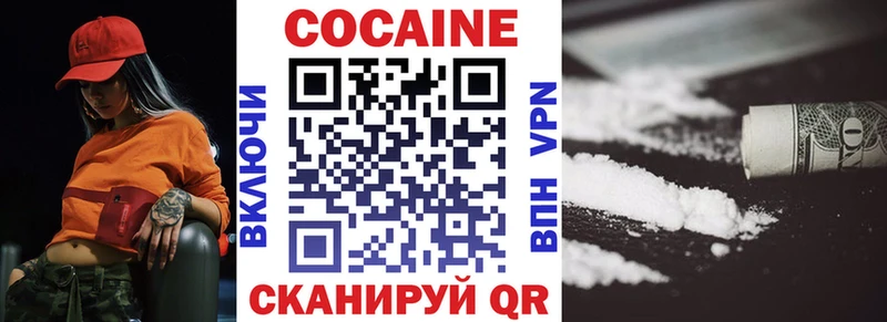 кракен ONION  Наволоки  Cocaine Колумбийский 
