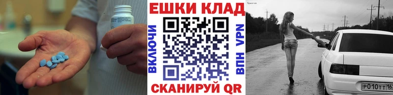 мега маркетплейс  Наволоки  Ecstasy 300 mg 