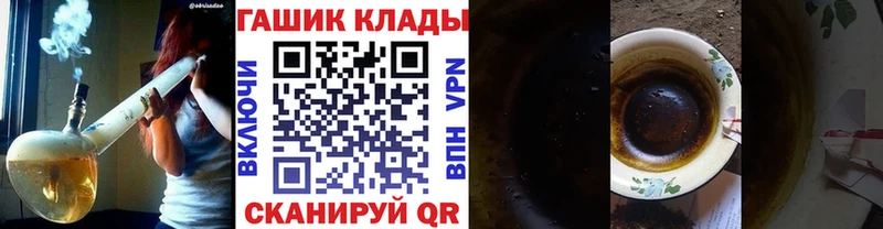 mega зеркало  Наволоки  ГАШИШ Premium 