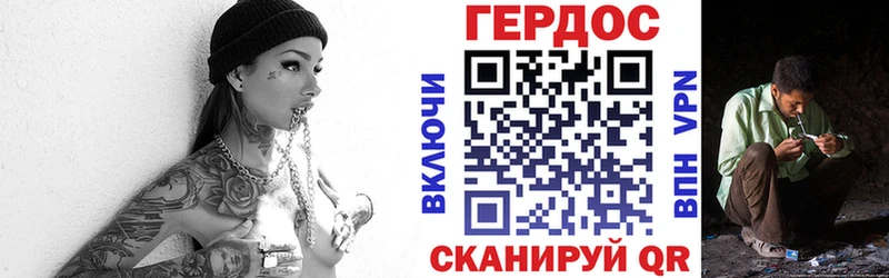 Героин VHQ  Наволоки 