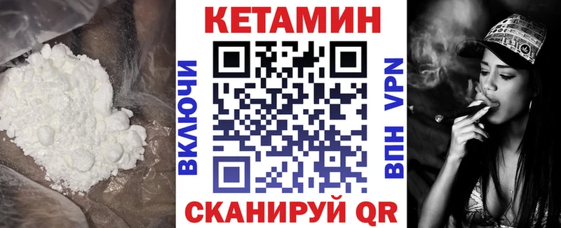 наркошоп  Наволоки  КЕТАМИН VHQ 