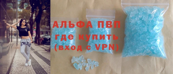 метамфетамин Арсеньев