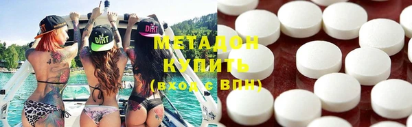 метамфетамин Арсеньев