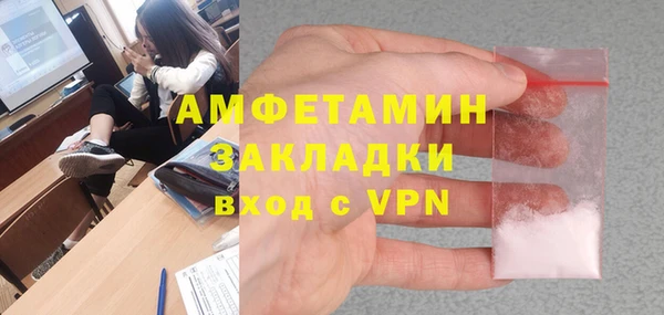 метамфетамин Арсеньев