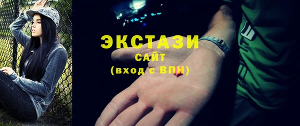 гидропоника Армянск