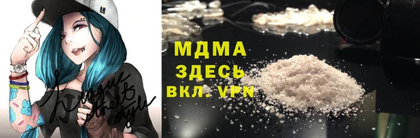 метамфетамин Арсеньев