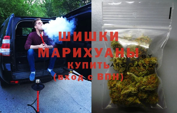 метамфетамин Арсеньев