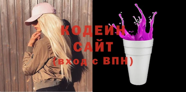 2c-b Магадан