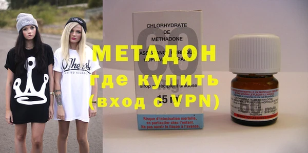 метамфетамин Арсеньев