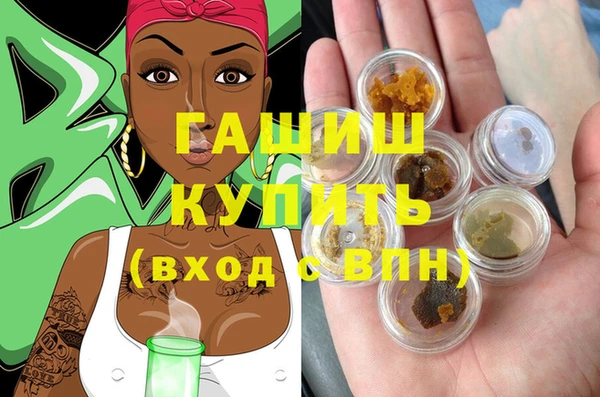 гидропоника Армянск