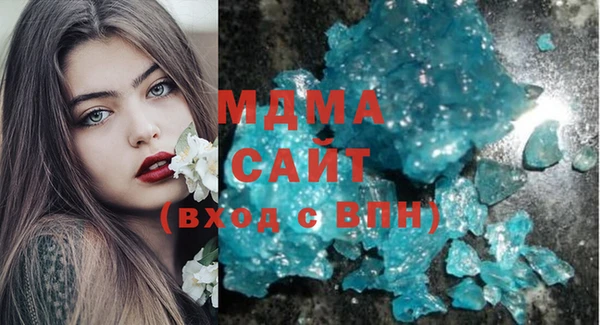 метамфетамин Арсеньев