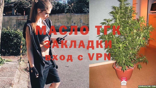 метамфетамин Арсеньев