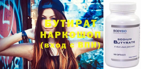 гидропоника Армянск
