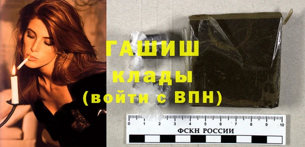 метамфетамин Арсеньев