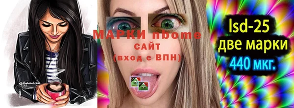 метамфетамин Арсеньев