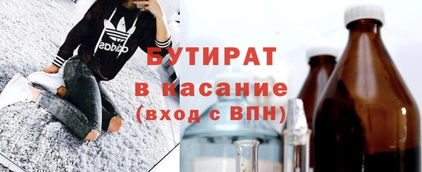 метамфетамин Арсеньев