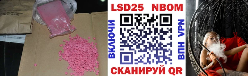ЛСД экстази кислота  гидра ТОР  Наволоки 