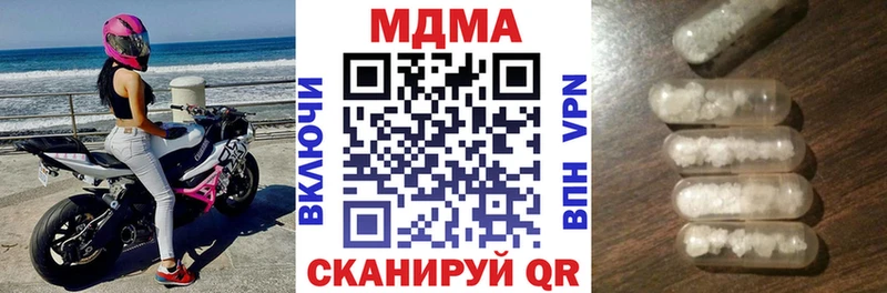 MDMA молли  даркнет формула  Наволоки  купить закладку 