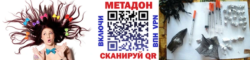 Метадон белоснежный Наволоки