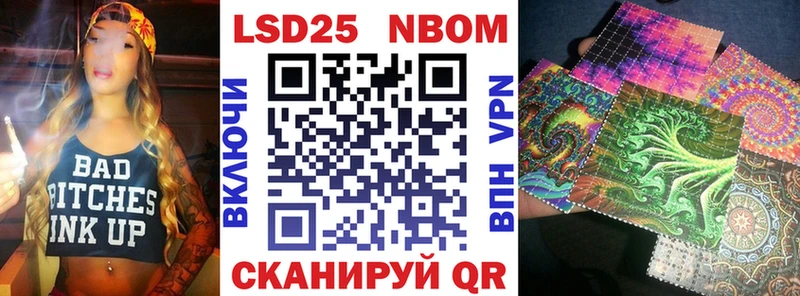 МЕГА как зайти  Наволоки  дарк нет Telegram  Марки NBOMe 1,8мг 