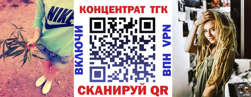 ТГК жижа  Наволоки 
